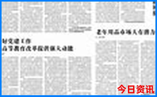 云南最好医院排名第一
